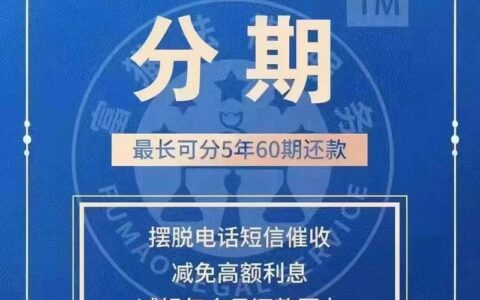 2024无视征信大数据的网贷有哪些？整理5个不查征信大数据秒过的贷款