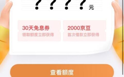 2024无视大数据风控直接下款的口子有哪些？盘点必下款不看大数据的网贷