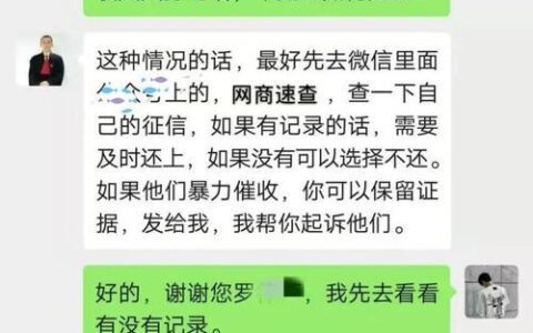 哪个网贷平台不看征信最好下款，利息低的正规网贷