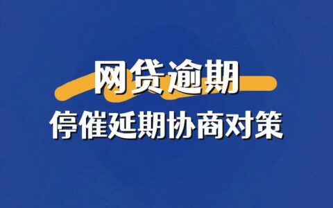 什么贷款平台一定能借到还可以分期，比较靠谱必下的小额贷款