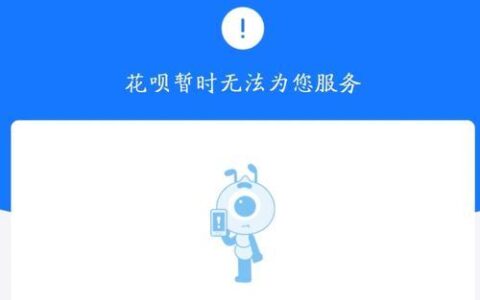 2024不看征信必下款的口子有哪些？精选整理5个借款必下款的口子