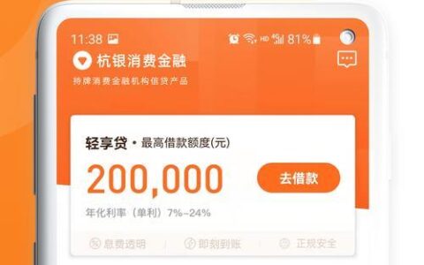 1000元小额贷款马上到账的平台，整理5个借1000秒到账的小贷平台