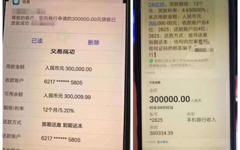 黑白户无需征信的小额贷款，无视黑白不看征信好下款的网贷口子