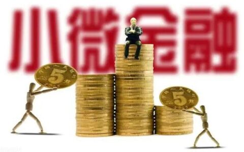 黑户无条件下款有哪些？精选整理5个黑户必下款的网贷口子