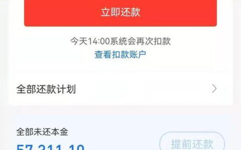 2024必下款不看大数据的网贷有哪些？整理5个好下款不查征信不看大数据的网贷