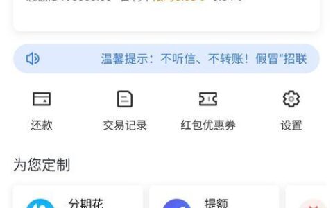 不查征信的小额贷款2024，无视负债超级好批