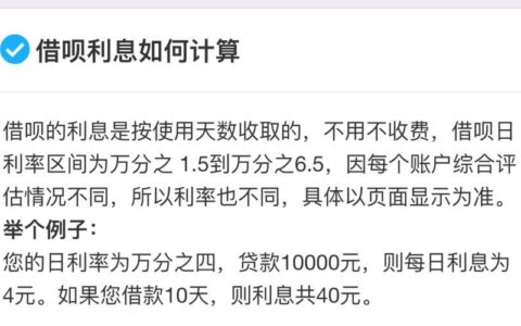 哪里有秒下1000短期还款的口子，5000左右小额贷款