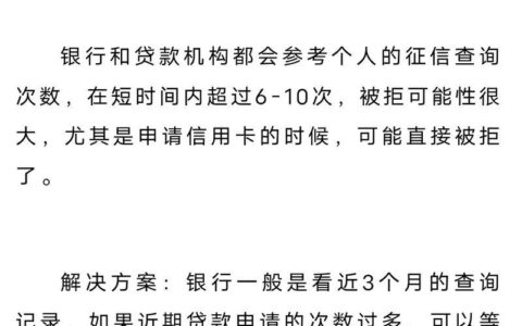 2024小额网贷必下口子有哪些？精选整理5个网贷必下款的口子app