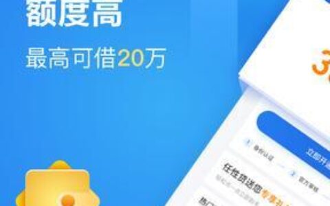 2024网黑全拒能下款的口子有哪些？盘点5个各种被拒还能下款的平台