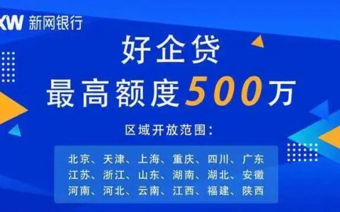 2024大数据花了能下款的口子，不看大数据必下款的网贷