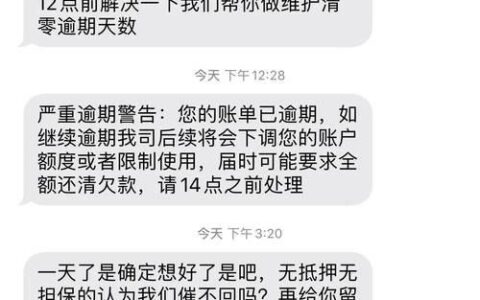 交了首付但房贷办不下来怎么办？