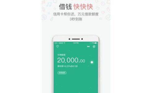 1000元必下小贷有吗？盘点5个2024必下款的千元小贷