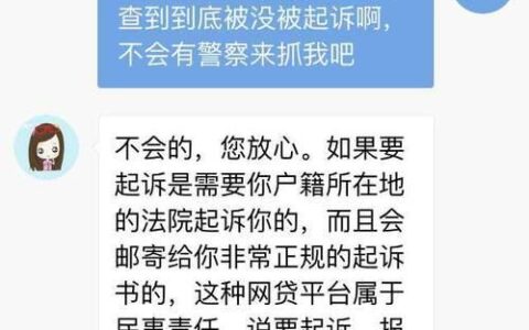 2024黑口子必下款app有哪些，黑白户都能下款的网贷