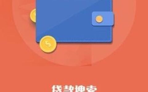 2024不看负债综合评分不足的贷款，综合评分不足必下款的口子