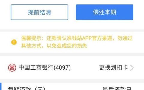 征信烂了审核必过的贷款app2024，征信不好借钱容易通过的平台