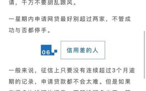 2024黑户百分百下款的网贷口子有哪些，黑口子贷款秒过