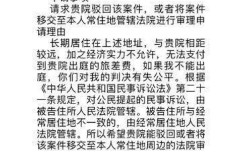 有负债逾期真正能下款的平台有哪些？精选盘点5个2024正在逾期有负债能下款的口子