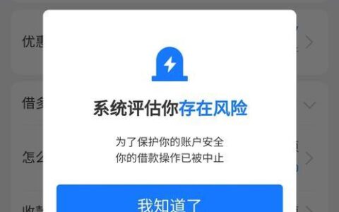 推荐一个不被拒的贷款平台，2024不会被拒的网贷app