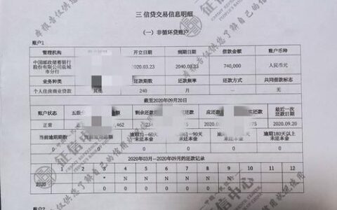 2024年各种被拒还能下款的平台，真正逾期也能贷的平台