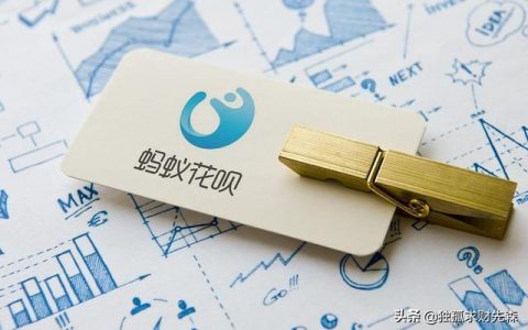 征信很花也能稳下款的口子2024，征信花负债高还能下款的口子