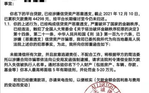 2024不看征信的小额借钱有哪些？盘点5个借钱平台不看征信容易通过的