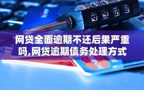 帮别人贷款买车他不还了,帮别人贷款买车出了事故自己用负责吗