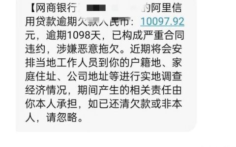 网贷负债太多能下款的口子2024，不管逾期负债能下款的口子