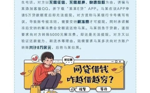 黑户当前逾期还有什么网贷能下？盘点5个2024黑户逾期必下款的网贷口子