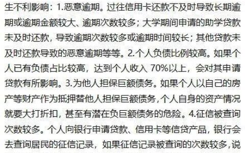 2024不看征信必下款的口子有哪些？精心盘点5个不查征信必下款的网贷