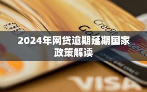 网贷口子不看征信2024有哪些？整理5个不查征信必下款的网贷