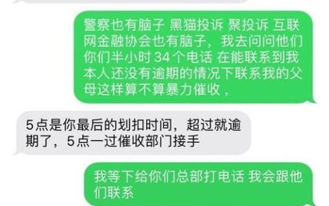 微粒贷还清当天可以再借吗?