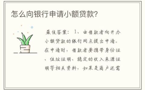 借款平台哪个容易通过不看征信，不看征信借款5000马上到账的