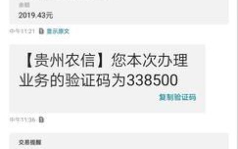 3000元无视一切必下款的口子，2024借款3000元秒下的口子