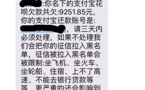 有逾期可以在什么平台借钱快速下款?无条件秒过的小额贷款