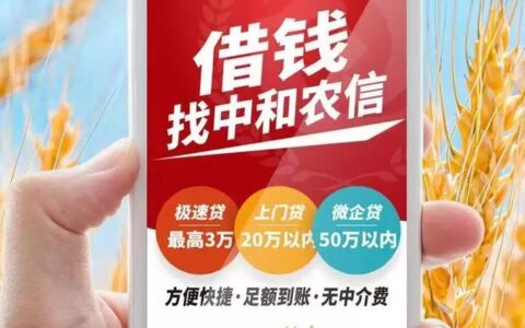 现在还有哪些网贷平台可以借钱，2024下款最快的网贷口子