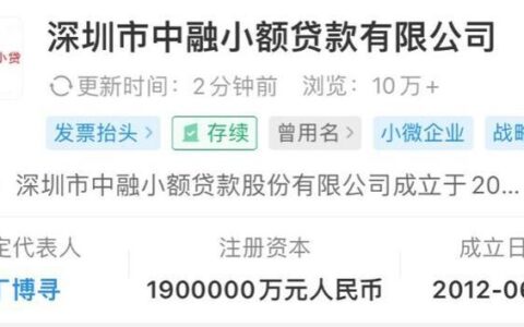 不查征信负债下款最快的平台，2024不查征信秒下款的口子