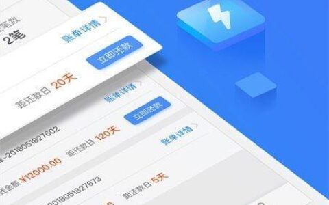 2024网贷必下款的口子app有哪些？整理5个必下款的网贷口子