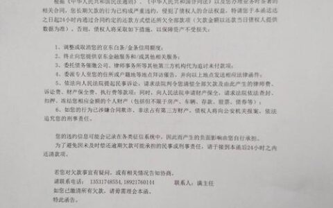 为什么提前还款还要等一个月