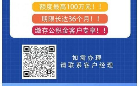 2024网贷黑口子秒下款app有哪些？精选整理5个无论多黑都能下款的口子