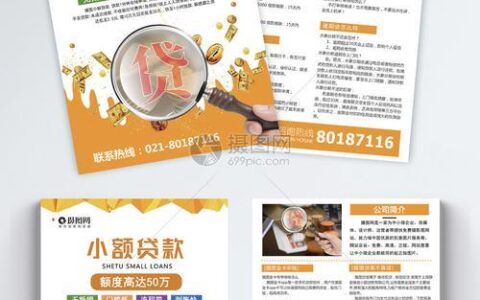 一年没用借呗额度被收回了怎么办？