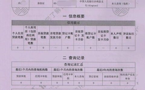 2024网贷秒拒能下款的口子，各种被拒还能下款的平台