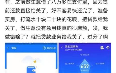 2024网贷必下款的口子有哪些？盘点5个借款能下款的网贷口子