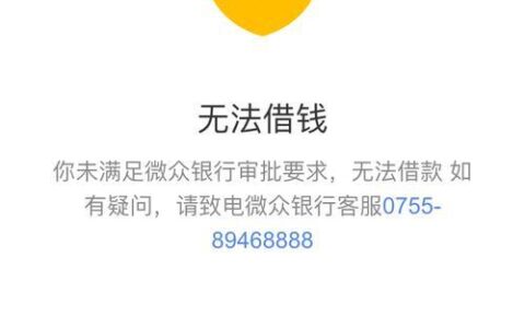 不上征信的贷款平台2024，不用征信的借钱平台秒到账