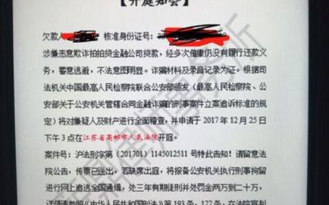 2024不看征信风控的贷款，5个不看征信无视风控的贷款口子