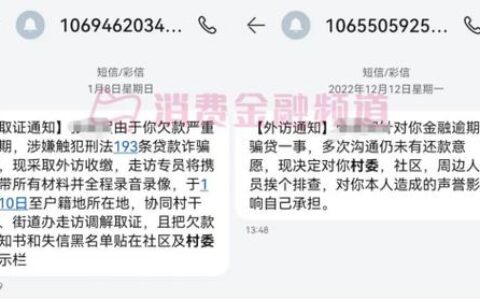 无视黑白的网贷哪些能秒过？精选整理5个无视黑白秒下款的新口子