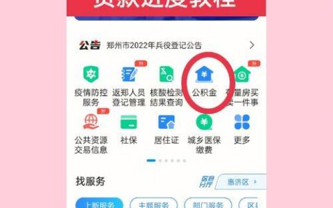 2024双黑烂户秒拒能贷款口子有哪些？独家整理5个双黑有呆账能下款的口子