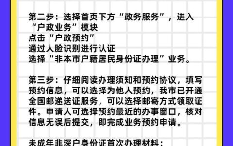 资质差负债多的能下款的口子2024有哪些？这几个资质不好也能下款