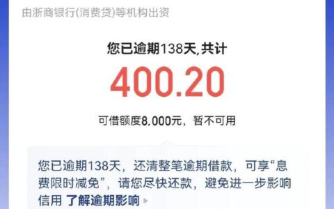 2024必下款不看大数据的网贷，不查征信无视风控的贷款口子