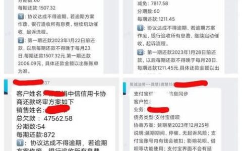 借呗开通不了是因为征信不好吗？