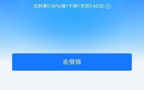 贷款必须看征信报告吗，影响贷款的两大因素